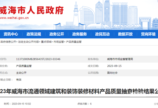 选厨房设备五金配件总怕选错踩坑，这份挑靠谱厂家的参考请收好